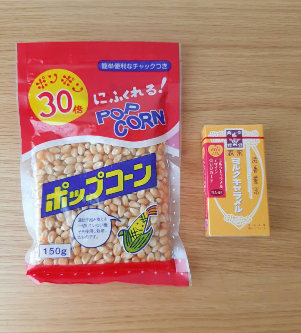 家庭用ポップコーンメーカーのおすすめ18選。フレーバーのアレンジレシピもチェック 2023 ELLE gourmet エル・グルメ