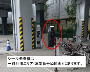 同志社大学寒梅館夏まつり – にしZINE