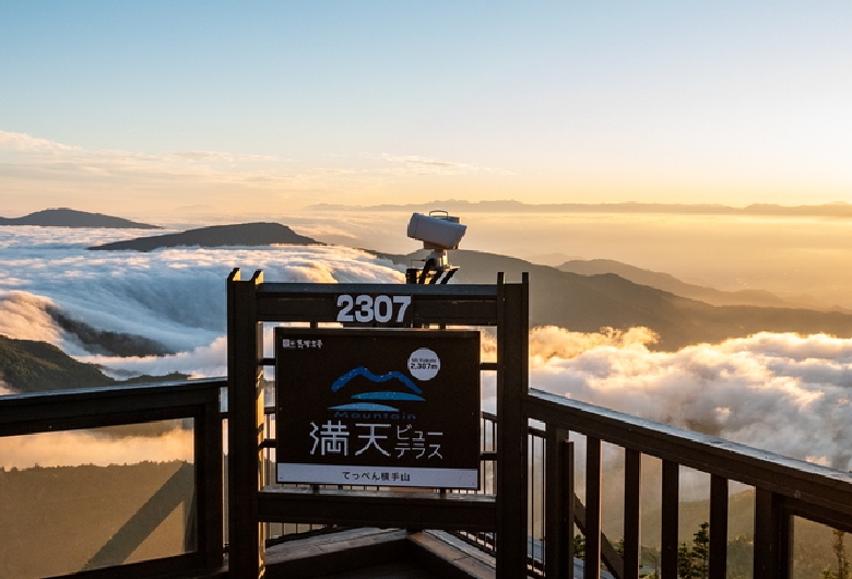 満天ビューテラス長野県下高井郡山ノ内町のおすすめ観光・レジャースポット旅色