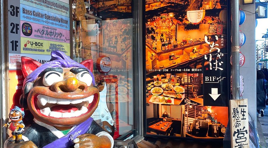 沖縄料理 いちゃりば 新宿三丁目 居酒屋-