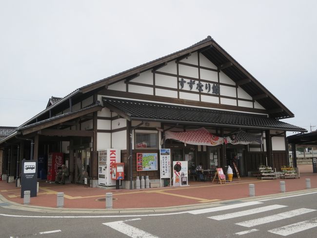 旧・蛸島駅と「奥能登国際芸術祭」の作品展示 珠洲市のとルネ