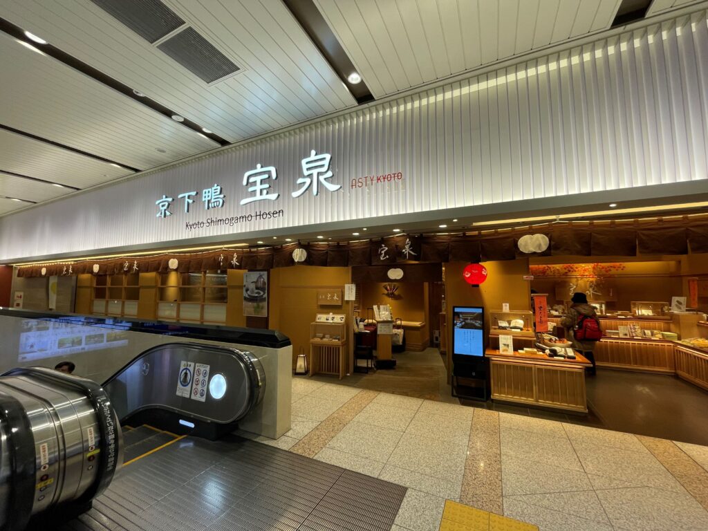 京都駅からスムーズに目的地へGO！京都駅構内で迷わない6つのコツ - 京都観光オフィシャルサイト_京都観光Naviぷらす