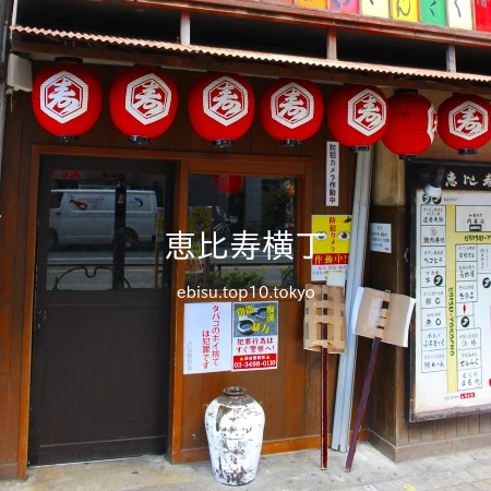 恵比寿横丁・渋谷横丁のプロデュース・運営を手掛ける浜倉的商店製作所より史上最大規模2500坪の「横丁」が新橋エリアに開業飲食を超えた異空間体験構想を発表へ– 新宿ナウ