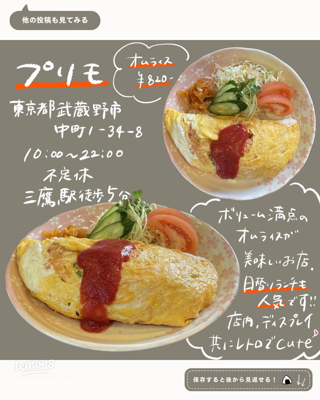 東京駅のランチ・お昼ご飯。編集部が厳選したおしゃれで美味しいレストラン - OZmallレストラン予約