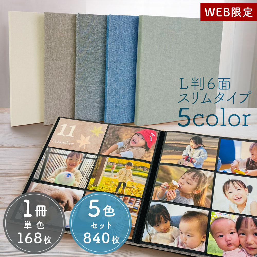 修学旅行の思い出用に！アルバムおすすめ15選 - アルバム専門通販 アルバムナ