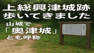 岐阜県中津川市苗木お城・城跡苗木城跡 - 岐阜咲楽 さくら SAKURA