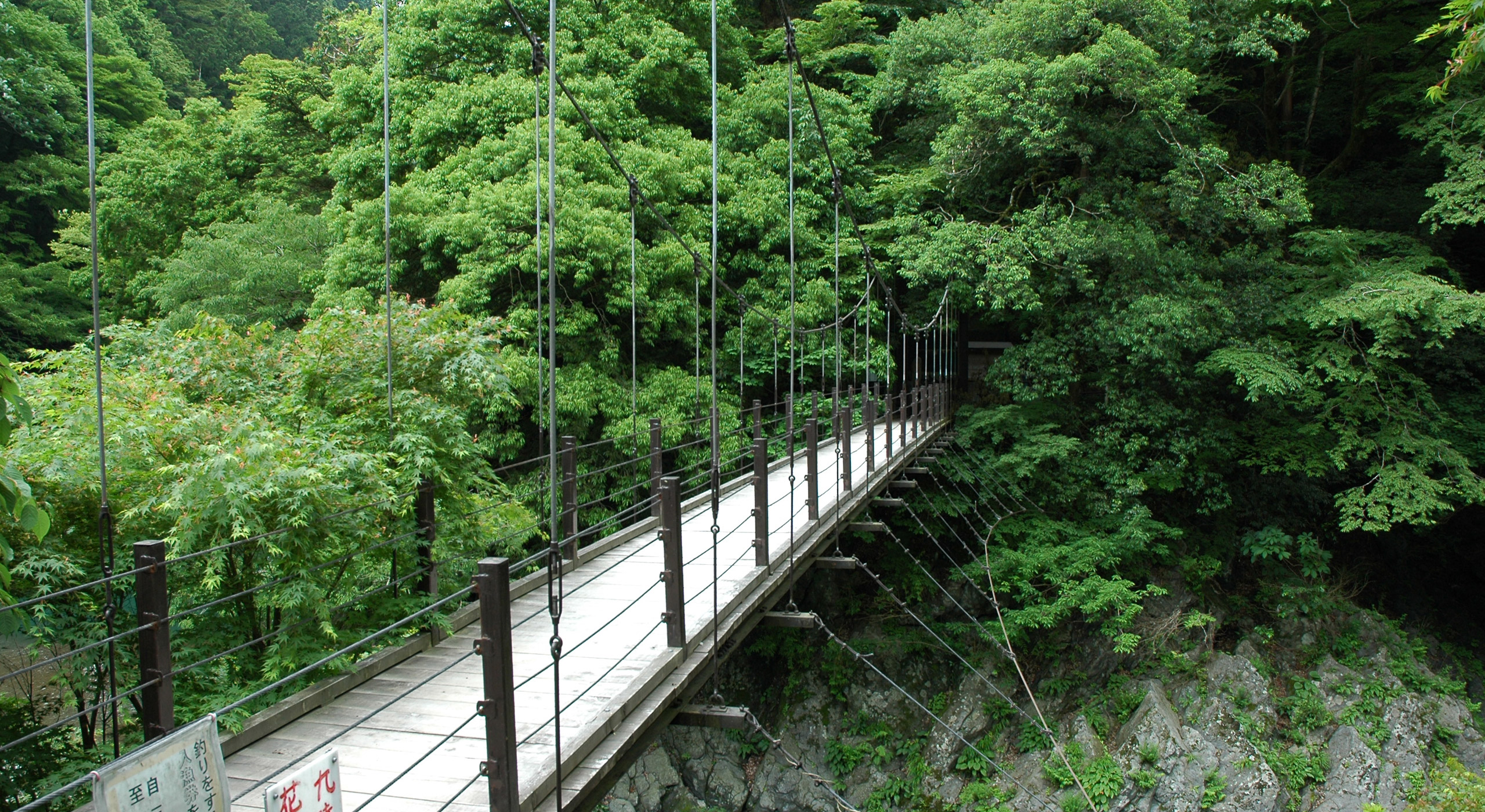むかし道 東京都奥多摩町にしたまねっと