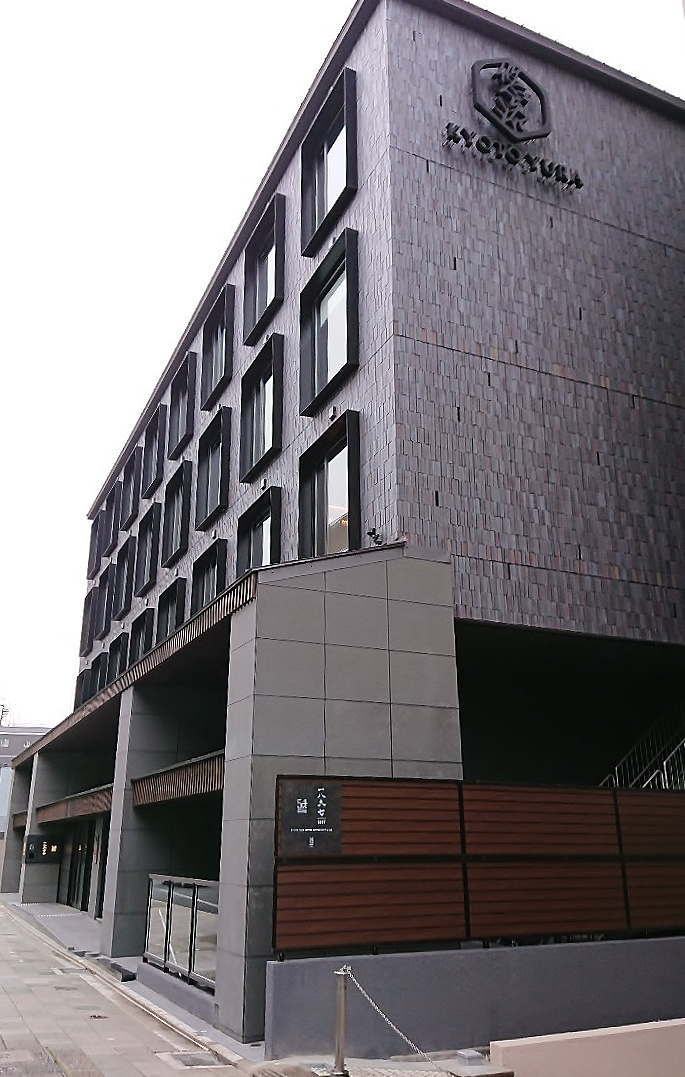 京都の高級ホテルHOTEL THE MITSUI KYOTO ラグジュアリーコレクションホテル＆スパ