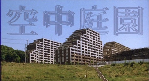 空中庭園展望台、高さ173ｍの梅田スカイビルにある屋外展望台 - シュミカコ