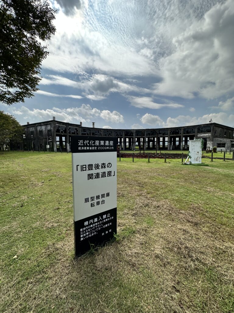 豊後森機関庫ライトアップ九州への旅行や観光情報は九州旅ネット