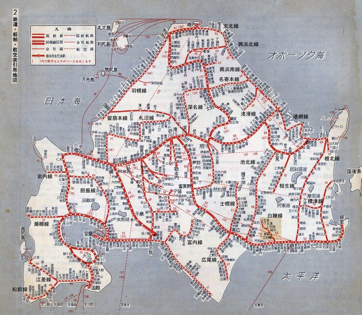 線路で写真が撮れる全国廃線跡７選 - トリップアドバイザ