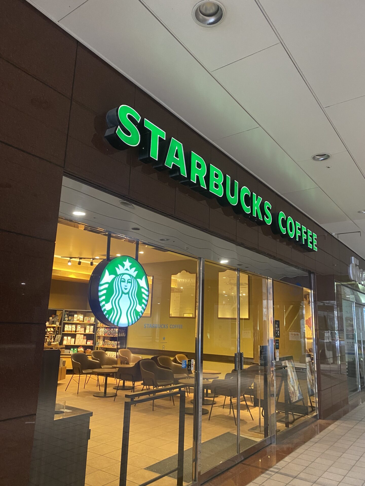 スタバ イオンモール大阪ドームシティ 店STARBUCKS JOURNEY