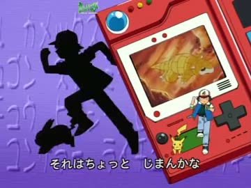 昔のアニメEDあるある 最近のアニメってエンディングで盆踊りしたりしないよね ポケモンが真っ先に浮かんだの声:ぽけりん＠ポケモンまとめ