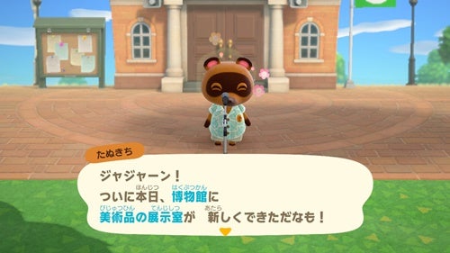 金平糖Konpeitoあつ森マイデザyouのマイデザインnote