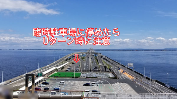 土日祝日の東京湾アクアラインは夜がお得！ ETCアクアライン割引・ETC時間帯別料金- Webikeプラス