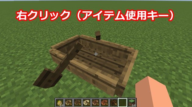 Davincis Vesselsの紹介＆使い方解説 自分で建築した船を動かせるMOD紹介②Minecraft：Java1.12.2～1.16.5日刊まっちゃん