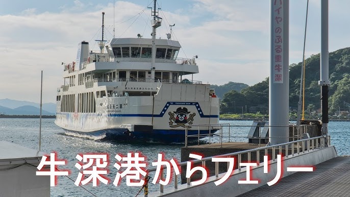 熊本県天草市 牛深港の風景の写真素材97645921- PIXTA