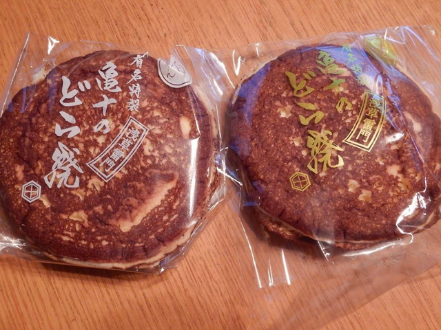 浅草おみやげ ミノリヤ浅草観光情報案内 浅草なび グルメやイベント、DEEPな情報も