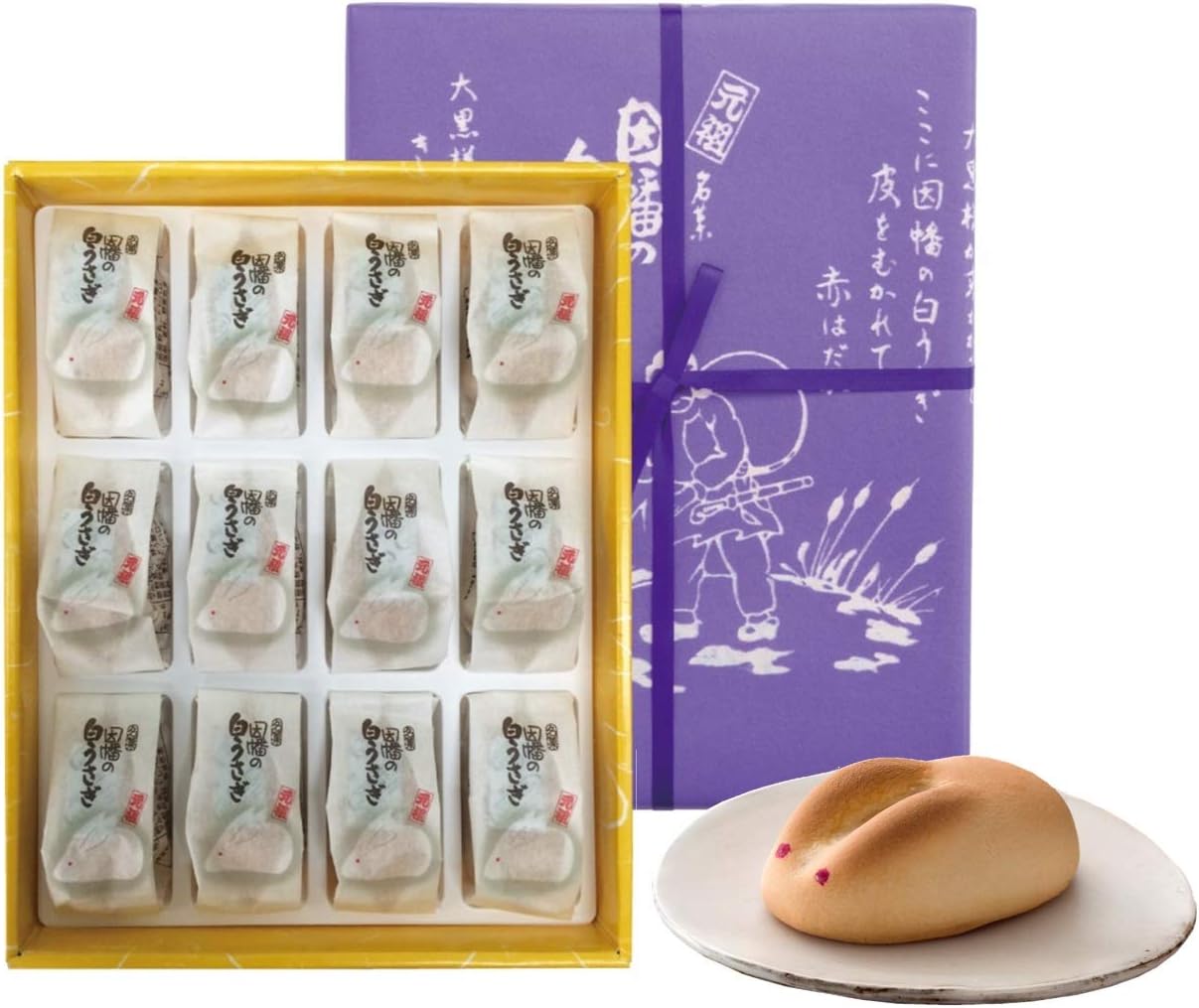 米子空港空港からお土産を探す空港内ショップ『ANA FESTA』でお土産・飲食店を検索