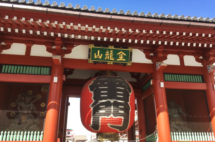 無料休憩処 伊藤園 浅草モココ