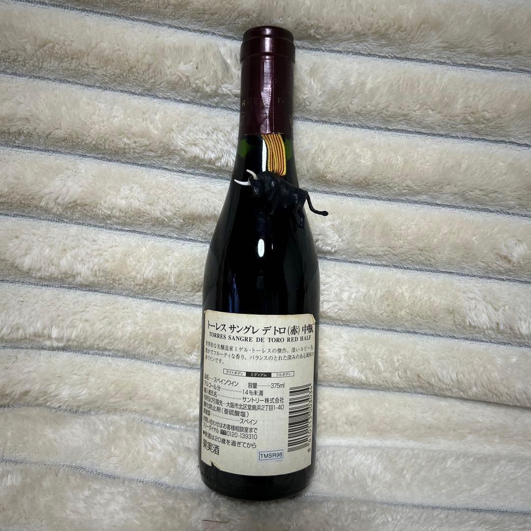 ミゲル・トーレス・サンタディグナ・ソーヴィニヨン・ブラン・レゼルヴァYNSトウキョー ワインズ東京