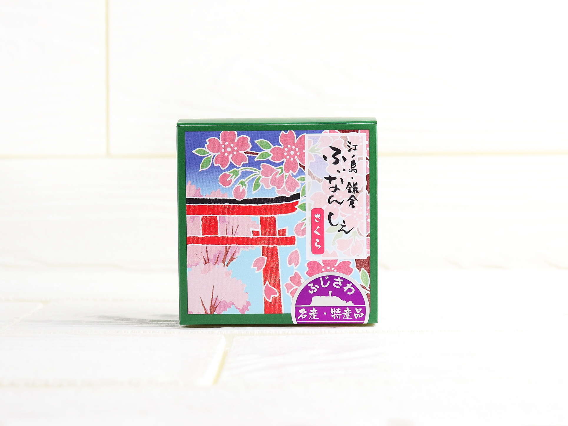 2025年最新 本当にオススメしたい湘南のお土産20選湘南人