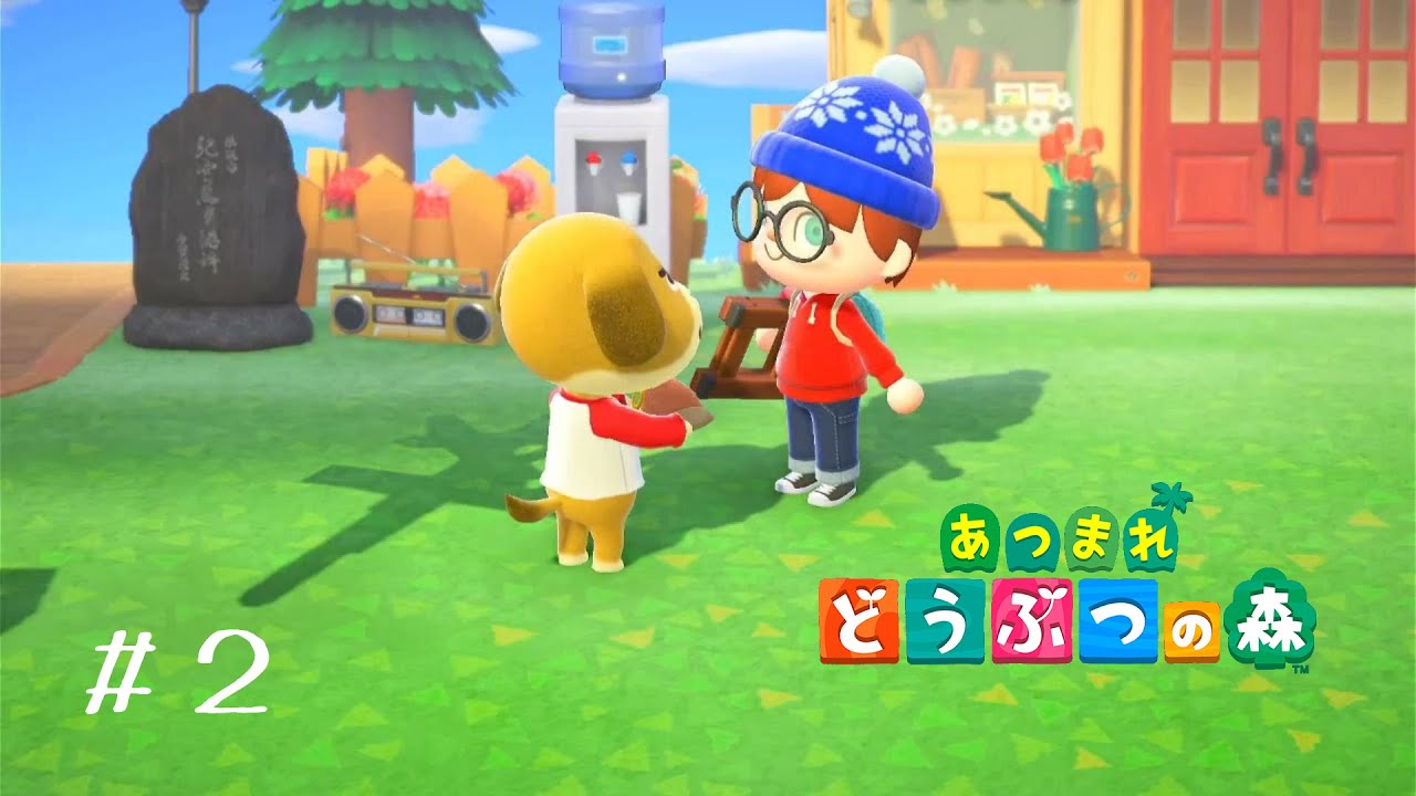 あつ森 とたけけの呼び方と出現時間 あつまれどうぶつの森攻略wiki-