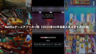 海の駅から脱出 攻略TikTok