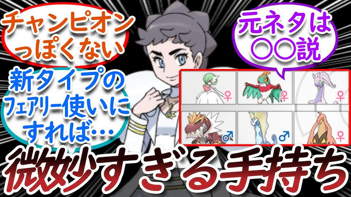 高咲侑のポケモンXの旅41 -高咲侑VSカルネ-◢ ◤Rviciiのラブライブログ