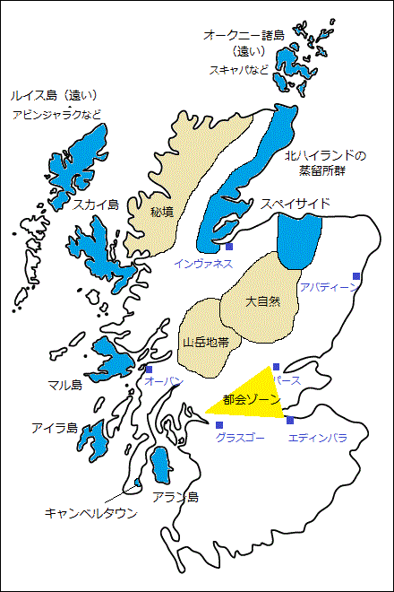 タリスカー蒸留所 ワイルダーシーズ 海洋保護に繋がるスカイ島のモルトウイスキー下北沢 Fairground