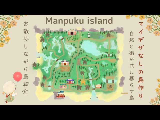 あつ森 コンパクトでおしゃれな海辺のレイアウト紹介 - いつもの暮らしをちょっと良くする