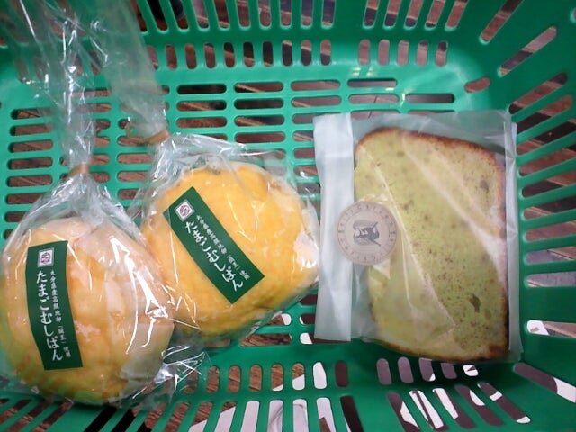 木付や大分県杵築城下町の和菓子初販売！別府湾SA 3日間限定販売！！-Event