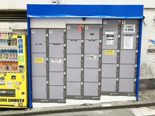 渋谷駅ロッカーマップ 施設で探す