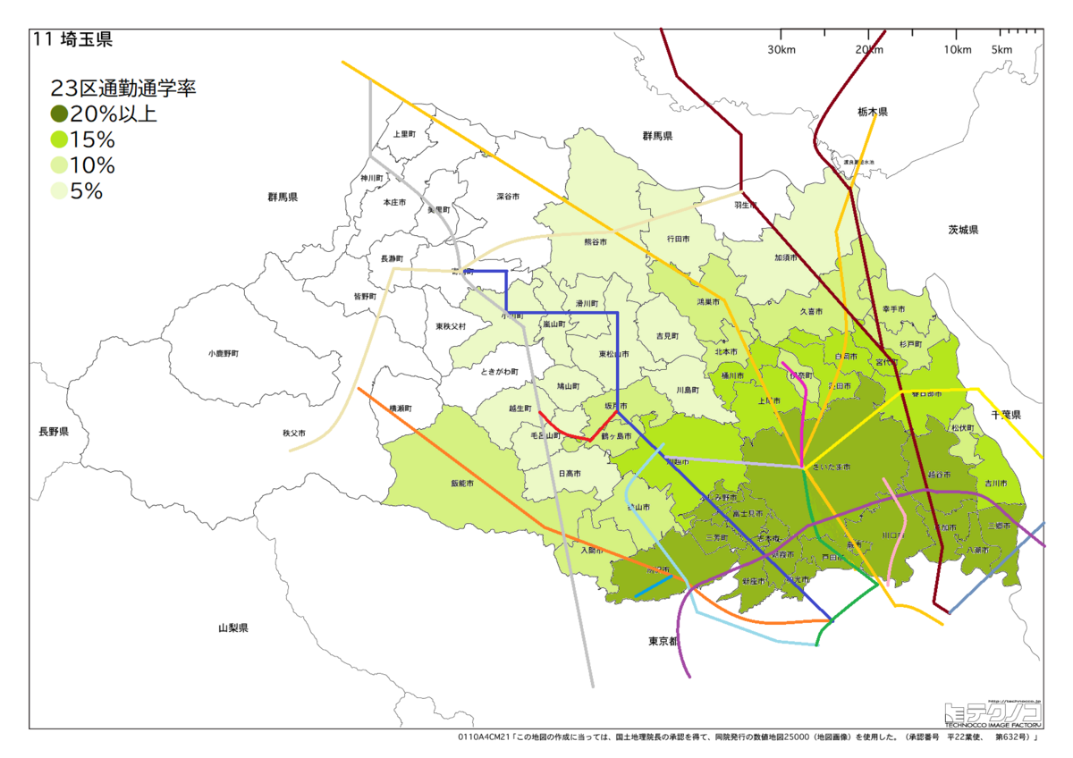 ホームズ 平均通勤時間はどのくらい？ 通勤に便利な土地を選ぶときに意識すべきポイント住まいのお役立ち情報