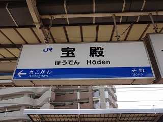 ホームズ 姫路市花田町小川 中古戸建姫路市、JR山陽本線 東姫路駅 3.2kmの中古一戸建て