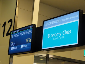 乗り継ぎ方法 カタール航空・ドーハ ハマド国際空港攻略ガイド海外旅行のスカイクルートラベル