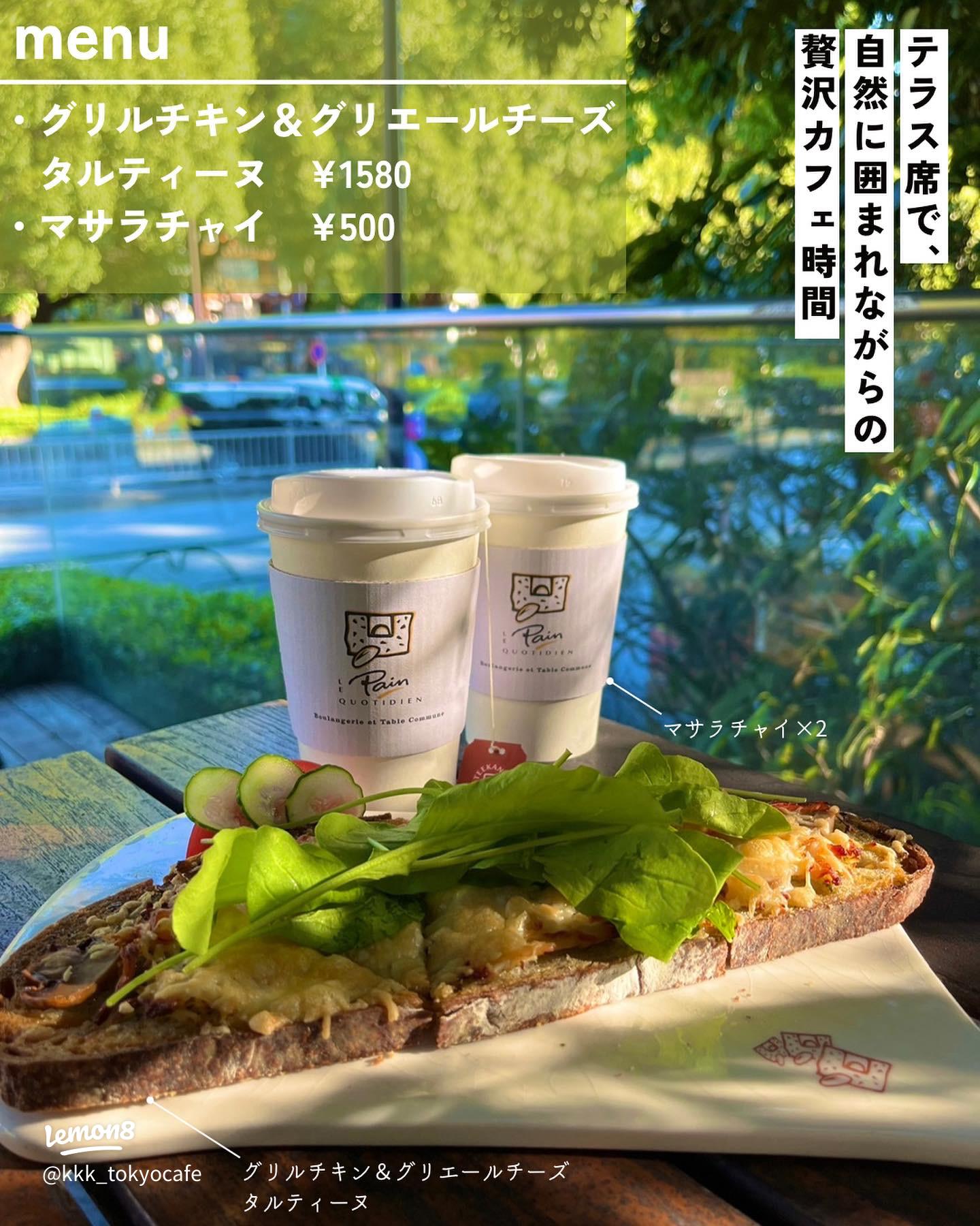 東京タワーが見えるカフェ8選！ランチもディナーもおしゃれに満喫♡aumo アウモ