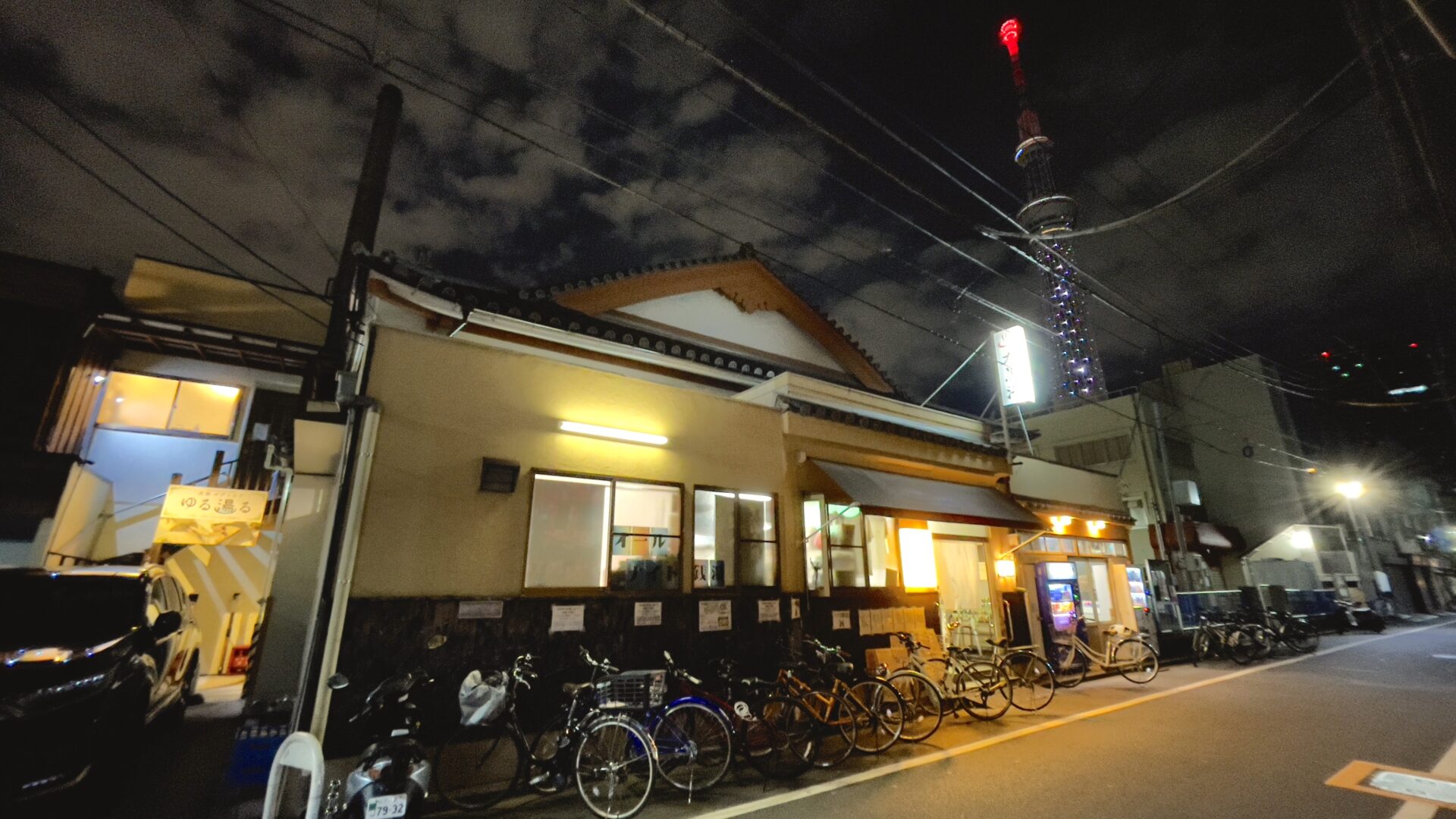 押上温泉 大黒湯 東京墨田区銭湯♨️ on