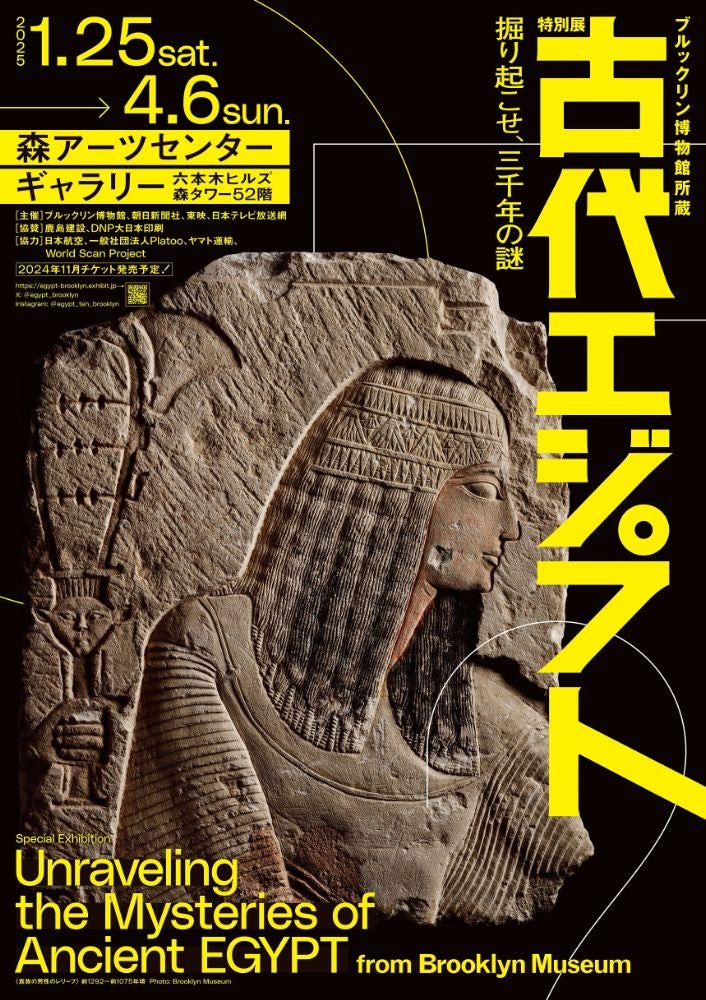 ニューヨークのブルックリン美術館一般入場料Klook