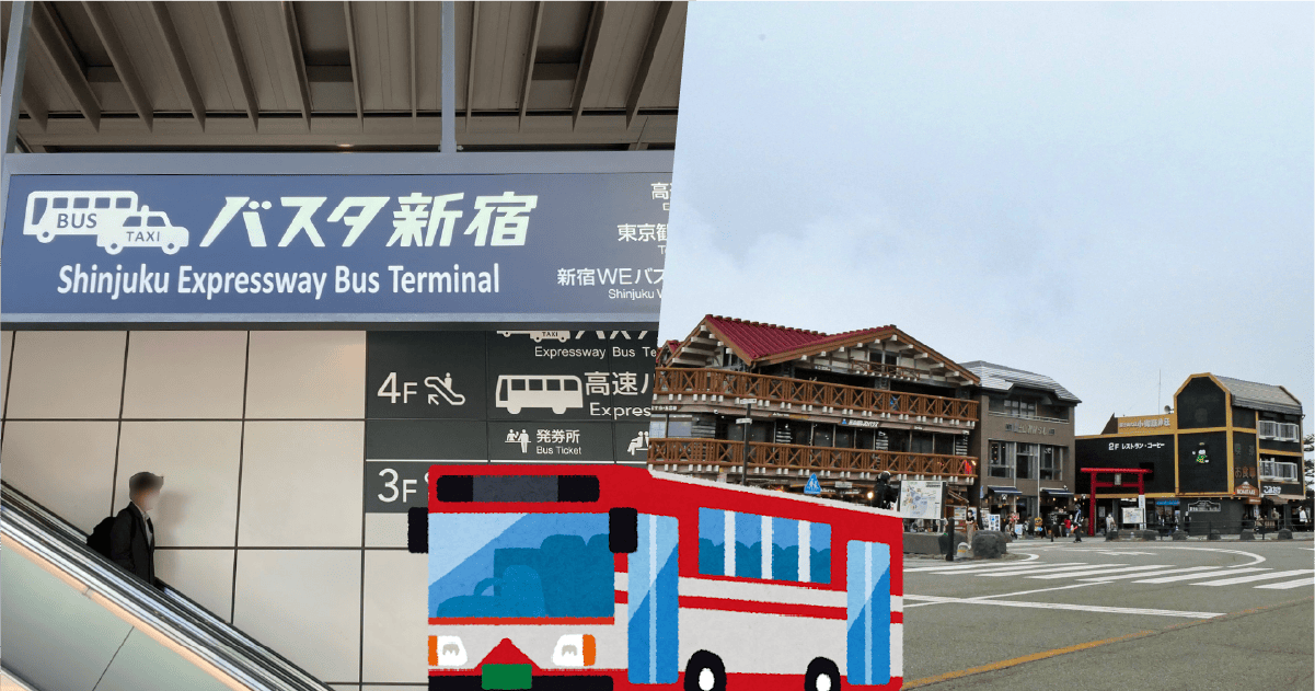 富士スバルライン管理事務所@fujisubarulineX