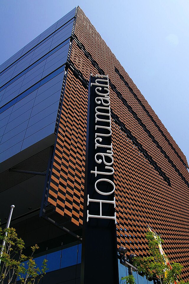 ほたるまち クチコミ・アクセス・営業時間キタ 大阪駅・梅田フォートラベル