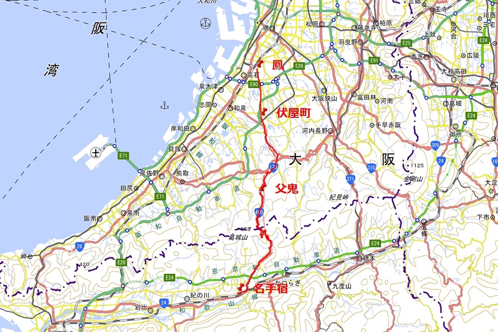 鳳～父鬼間父鬼街道