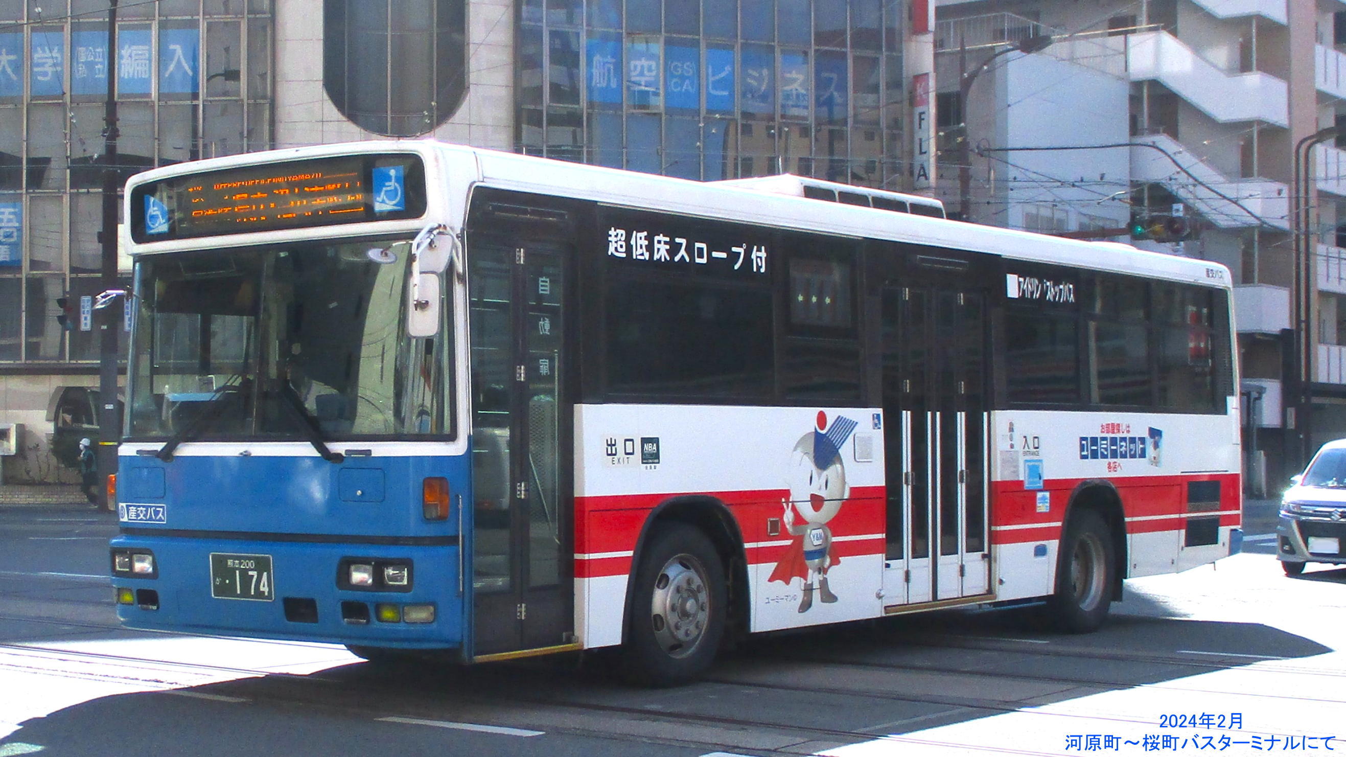 🌸サクラのサト・てりは🌷 on X: