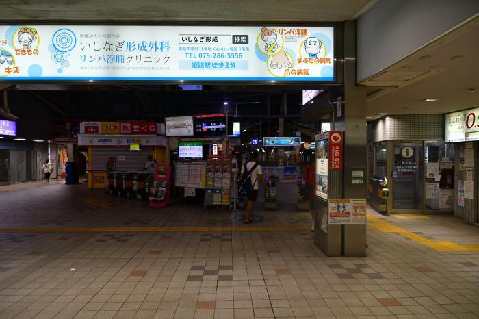 山陽電鉄、姫路開業90周年－記念式典など行わず - 姫路経済新聞