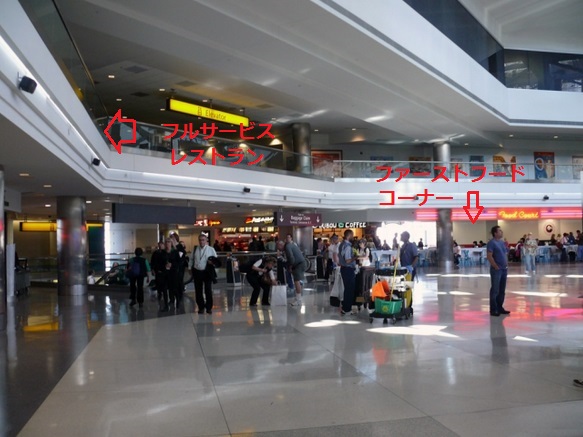 初めての空港ならトランジットは余裕を持って。June