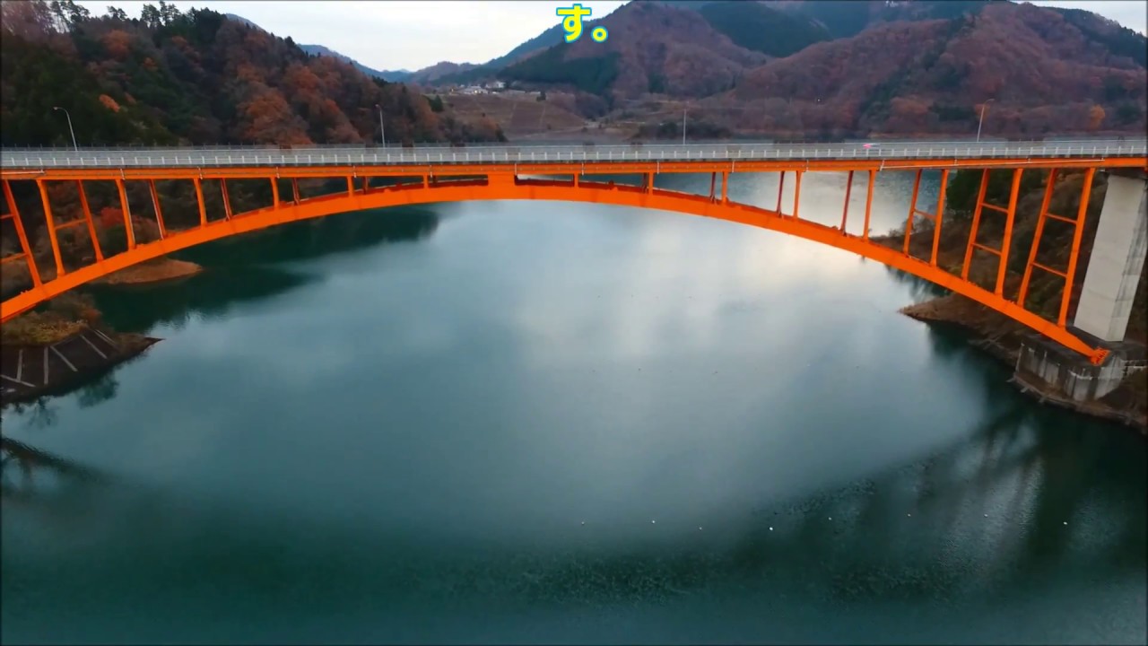 虹の大橋 愛甲郡清川村～津久井郡津久井町- 神奈川県ホームページ