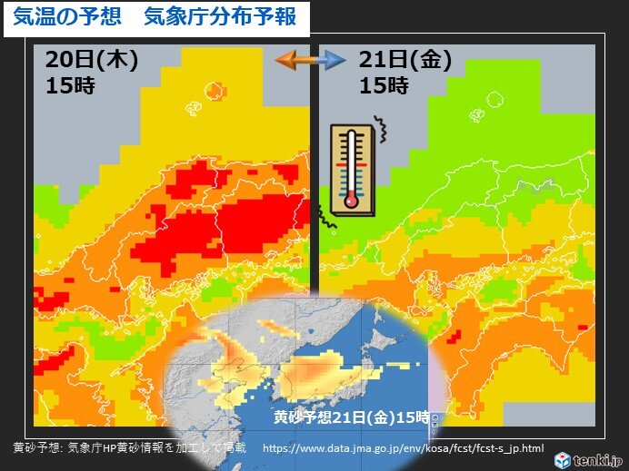 山陰地方 地図 日本地図の写真素材