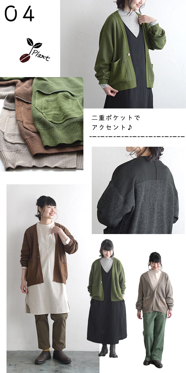 50代ミニマリスト冬のワンピースとバッグここからくらし