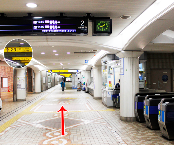 三宮・花時計前 地下鉄海岸線 」 駅