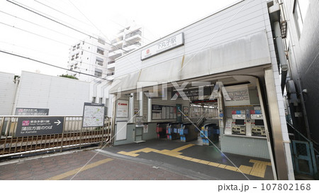 下丸子を散歩しましたロケでおなじみ商店街とガス橋誰かの散歩マガジン サンポ